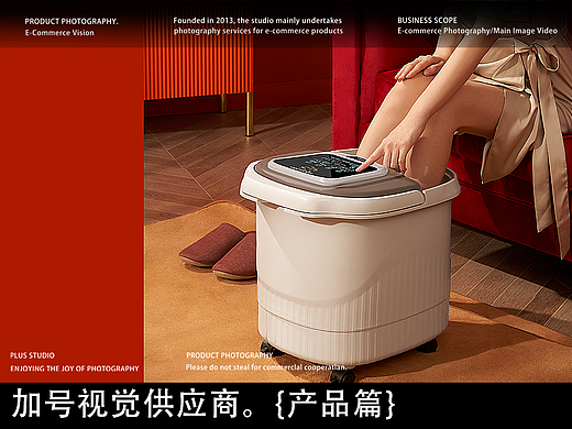 泡脚桶（足浴盆）平面✖️视频南极人足浴盆✖️加号 