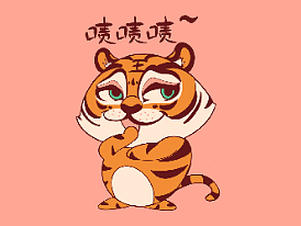 呆呆虎表情包