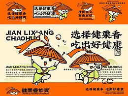 包装