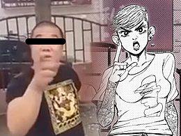 《虎妹和刀姐到沈阳辣!》整活向