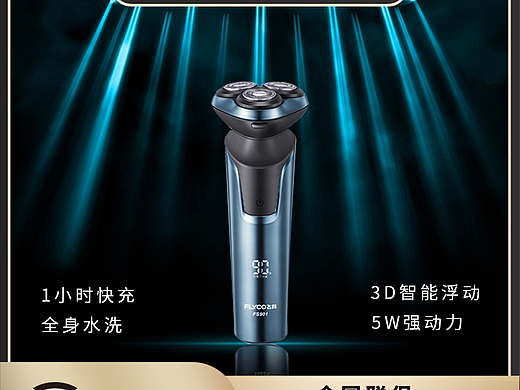 主圖設計（個人主頁-ZNjc3NDg4MDA=） - 海報 - 站酷設計師小月kristy原創(chuàng)素材 - 站酷ZCOOL