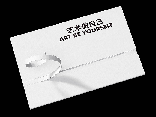 ArtTime品牌设计 | 小众展览馆