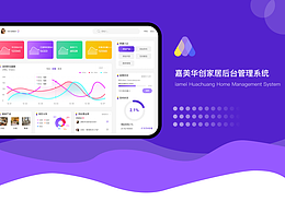 教育机构后台管理
