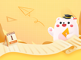 小清新的直播間動(dòng)態(tài)KV