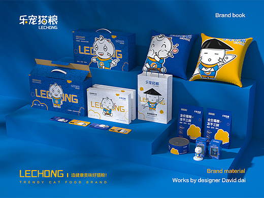 乐宠猫粮品牌设计