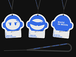 -月球制造-设计工作室品牌设计