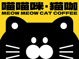 设计