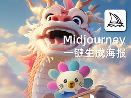 Lazada端午海报设计-AI辅助生成