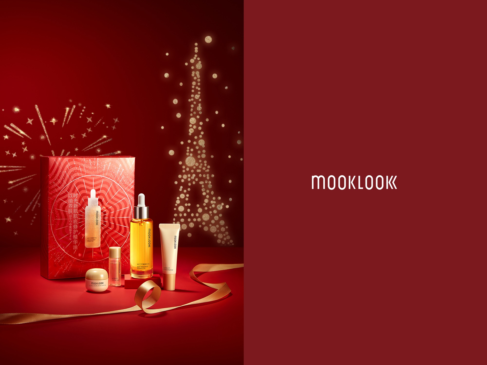 茉珂mooklook丨限定礼盒kv丨至象Studio