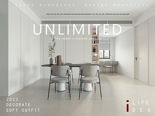 诗与远方—小空间案例