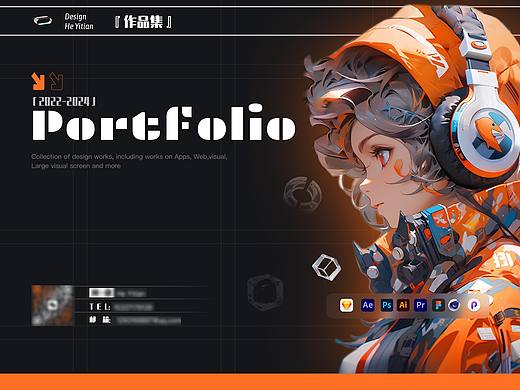 2023视觉设计作品集【IP/B端/平面/AIGC/运营/UI】