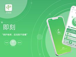h5页面