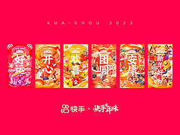 插画/动画设计