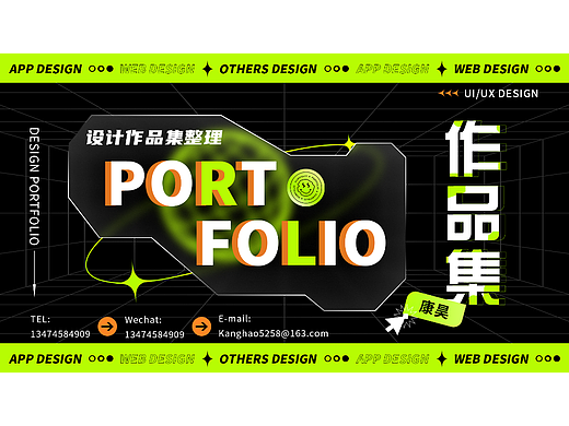 UI作品集（個(gè)人主頁(yè)-ZNjU4ODIxNTY=） - APP界面 - 站酷設(shè)計(jì)師是日暮途遠(yuǎn)啊原創(chuàng)素材 - 站酷ZCOOL