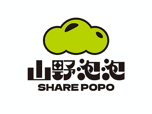 山野泡泡（品牌升级）-餐饮策略视觉设计