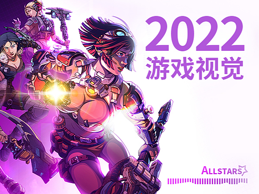 2022部分工作总结