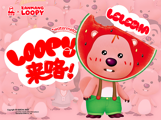 IP联名动画｜乐乐茶x ZANGMANG LOOPY