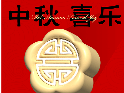 第十天