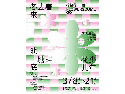 D24（個人主頁-ZNjMzOTgwNTY=） - 圖案 - 站酷設(shè)計師盞別原創(chuàng)素材 - 站酷ZCOOL