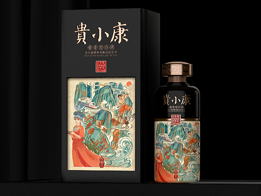 贵小康酒产品包装设计