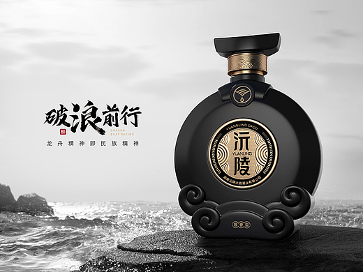白酒包装设计 酱酒包装设计 酒瓶设计 瓶型设计 酒包装
