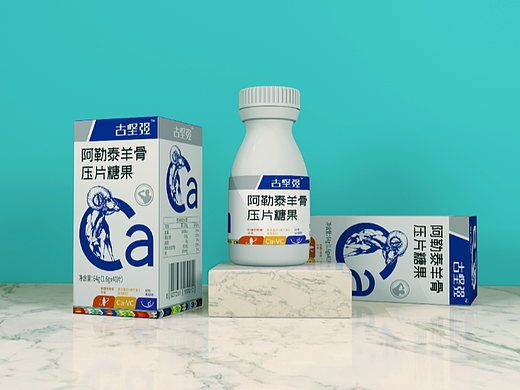 压片糖果包装设计，保健品包装，羊骨钙片，药瓶