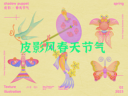 VI设计