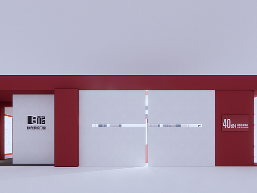 E格静音门窗襄阳形象店