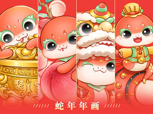 蛇年吉祥物iP年画设计