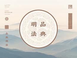 非遗