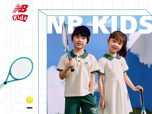NBKIDS 5.13推送 SUMMER TENNIS 一网打尽