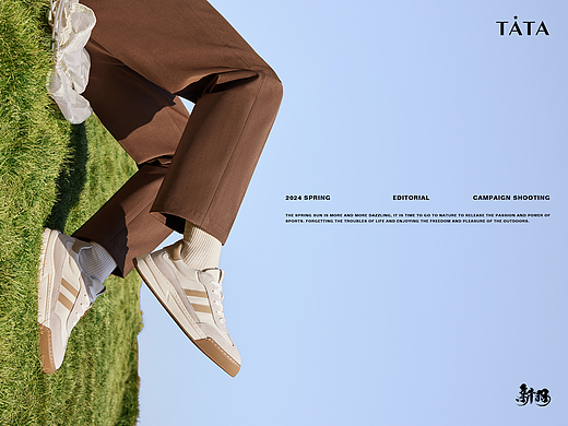 商业形象 | TATA 2024 Men S/S Online x 新羽广告