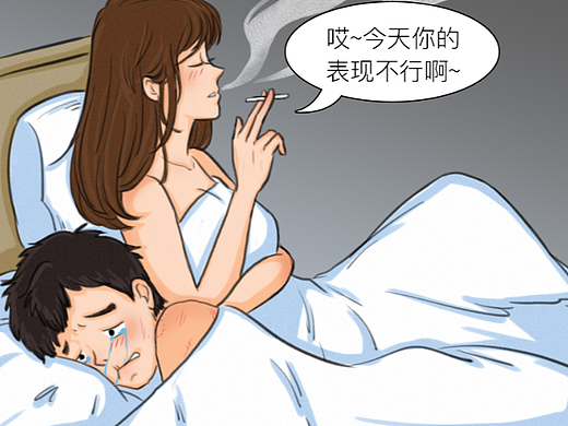 如何一眼辨別 “活好” 青年？（個人主頁-ZNTkzNDc4NzI=） - 商業(yè)插畫 - 站酷設(shè)計師不羈的老阿姨原創(chuàng)素材 - 站酷ZCOOL