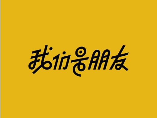 【第一天】