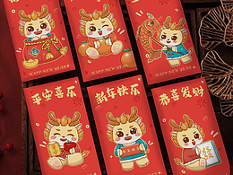 龍年紅包設(shè)計