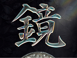 动态海报