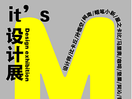 day27-動效-it's me