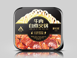 贏動力 |自煮火鍋包裝設計