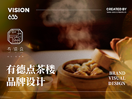 店面设计