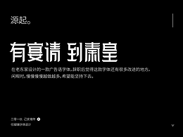字体