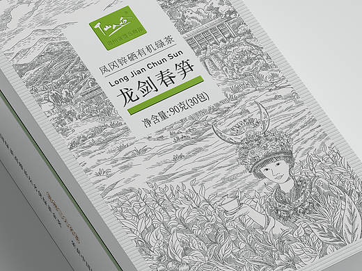 贵州凤冈锌硒茶包装设计