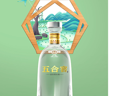 清明节海报
