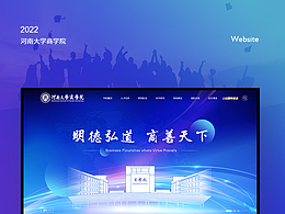 近期大學(xué)官網(wǎng) 