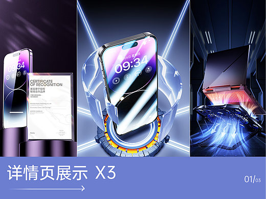 总结详情页×3    -----记录自己  