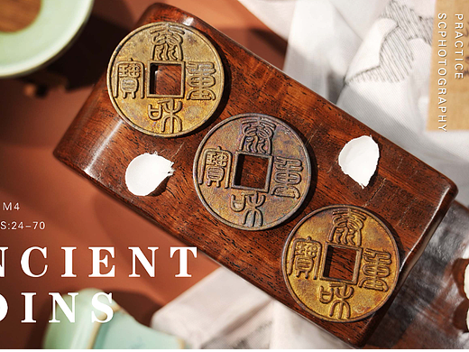 古钱币——《泰和重宝》