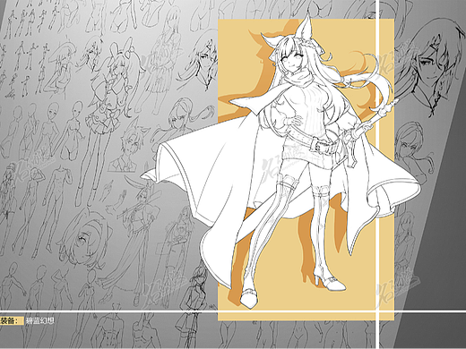 飒爽风兽耳女战士2(角色原画)