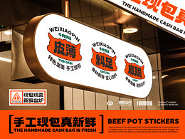 Logo提案