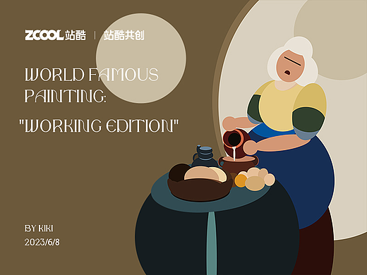 #世界名画100#《世界名画之打工版》