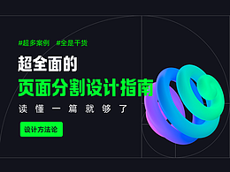 分享