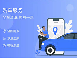 一些汽車(chē)相關(guān)設(shè)計(jì)